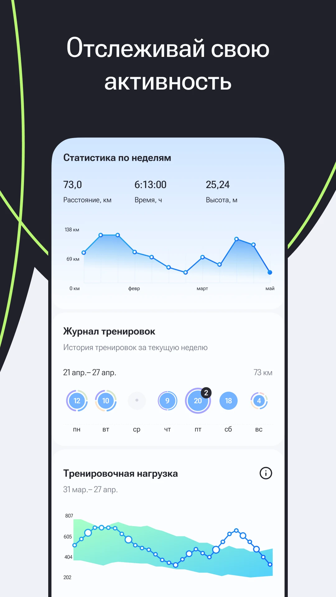 Moneyrun — Empower your life screenshot